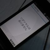 docomo arrows ٻ  F-03L ֥å []  163
