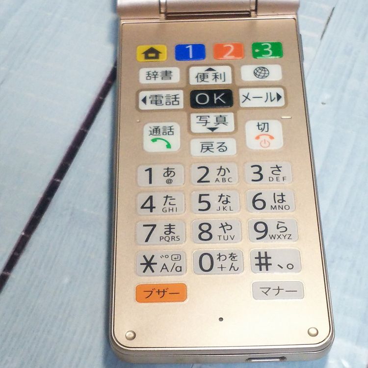 Softbank SHARP A207SH���󤿤����11 �������  084