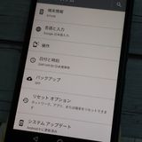 au Qua phone QZ ������ KYV44 ����ǥ���  ���� 847