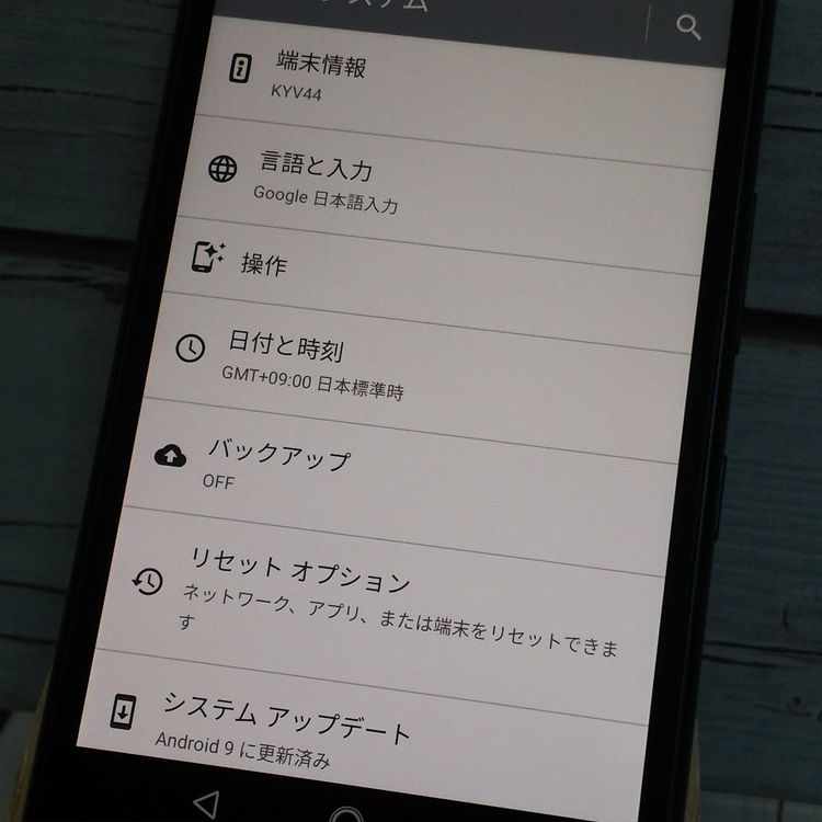 au Qua phone QZ ������ KYV44 ����ǥ���  ���� 847