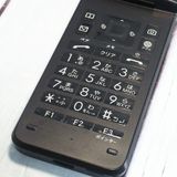 au GRATINA KYF42 �֥�å� ������ SIM���å�  553