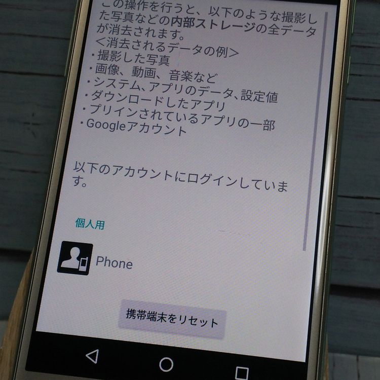 SHARP au AQUOS U SHV37 �饤�ॴ�����  866