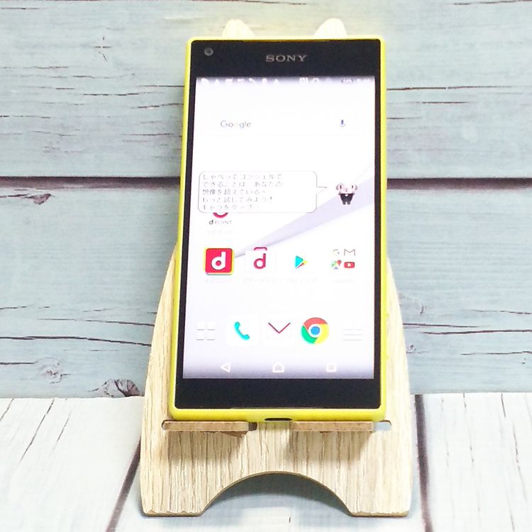 docomo Xperia Z5 Compact SO-02H Yellow/  623