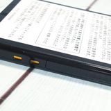 softbank SHARP ����ץ륹�ޥ�3 509SH �֥�å�  139