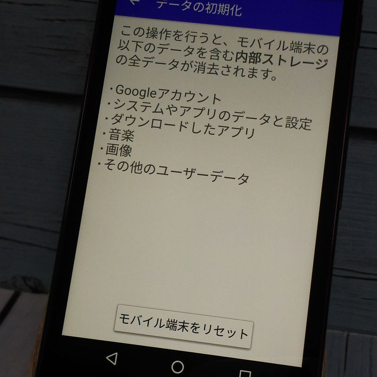 KYOCERA SoftBank DIGNO G 602KC ��å� 144