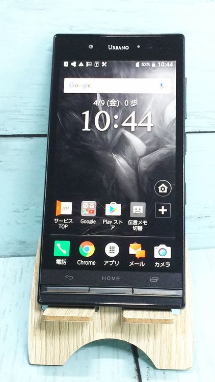 KYOCERA au V03 (KYV38) Royal Black �֥�å�  405