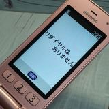 docomo ٻ 餯餯ۥ F-01M ԥ  125