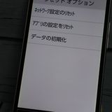 Y!mobile ������ ���󤿤󥹥ޥ� 705KC ����С�  193