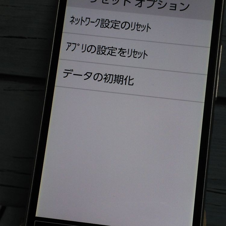 Y!mobile ������ ���󤿤󥹥ޥ� 705KC ����С�  193