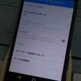 docomo Xperia Z5 Compact SO-02H Black  923