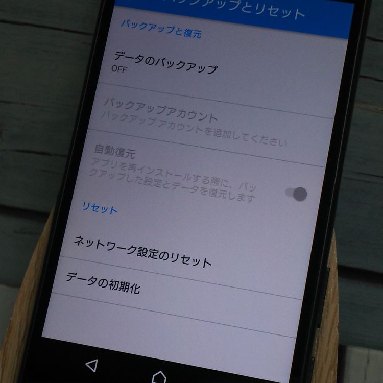 docomo Xperia Z5 Compact SO-02H Black  923