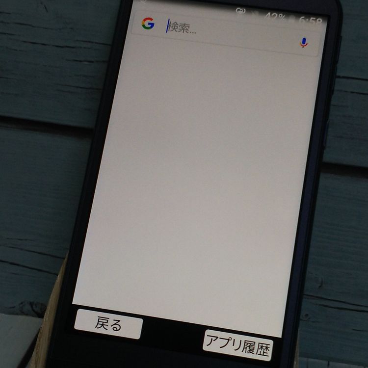 Softbank SHARP ץ륹ޥ4 704SH ͥӡ 045
