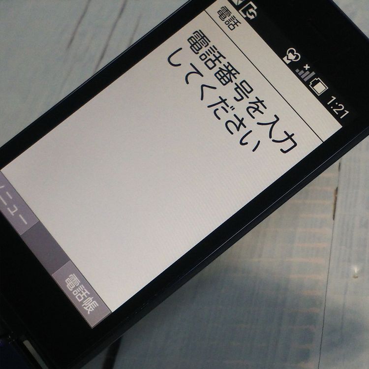 Softbank SHARP SoftBank ���󤿤����9 505SH �ͥ��ӡ�  552