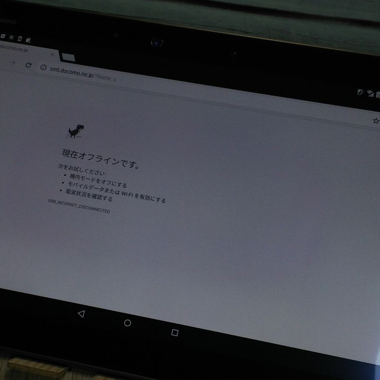 docomo arrows Tab F-02K Black ֥å []  711