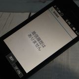 docomo SH-02L AQUOS SHARP �������� �֥�å�  349