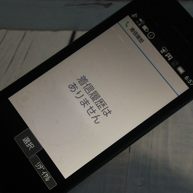 docomo SH-02L AQUOS SHARP �������� �֥�å�  349