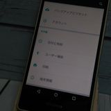 docomo SH-04G Gold  AQUOS EVER  109
