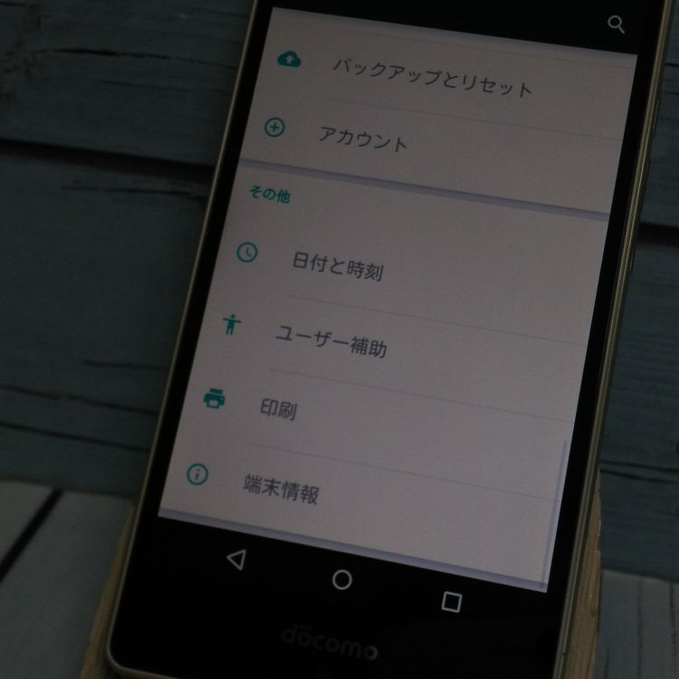 docomo SH-04G Gold  AQUOS EVER  109