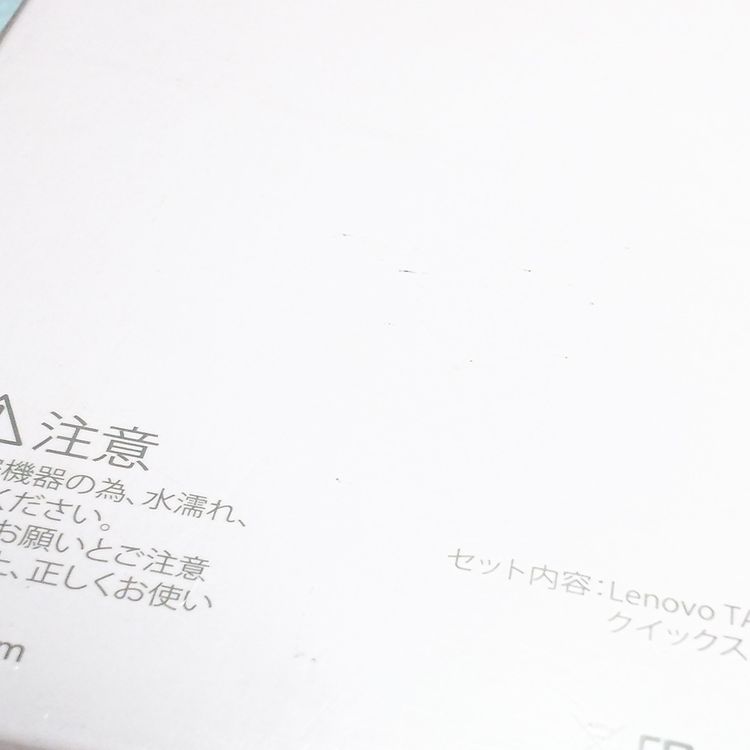 Lenovo SoftBank Lenovo TAB3 601LV �ۥ磻�� �ۤܿ��� 820