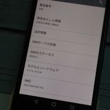 au Qua phone QZ  KYV44 ǥ  763