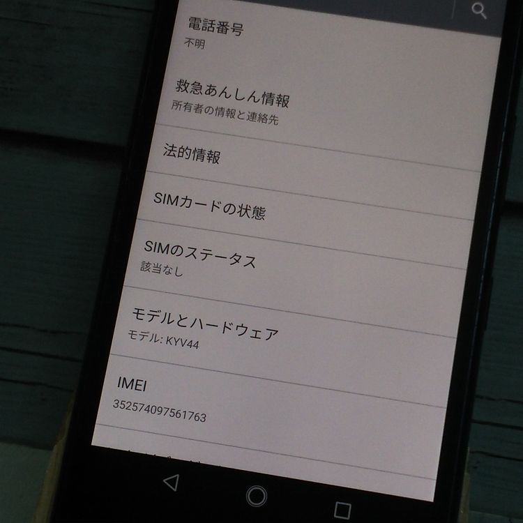 au Qua phone QZ  KYV44 ǥ  763