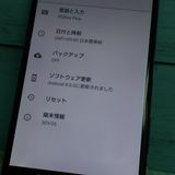 SONY Xperia XZs SOV35 au �֥�å�  411