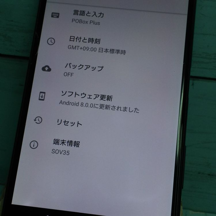 SONY Xperia XZs SOV35 au �֥�å�  411