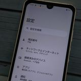 docomo AQUOS wish2 SH-51C �ۥ磻��  372