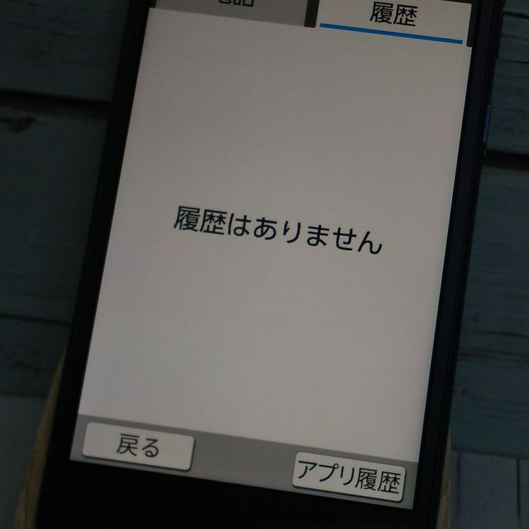 Softbank SHARP ץ륹ޥ4 704SH ͥӡ 235