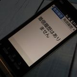 au ������ ���󤿤󥱡����� KYF38 �����ѥ󥴡����  015