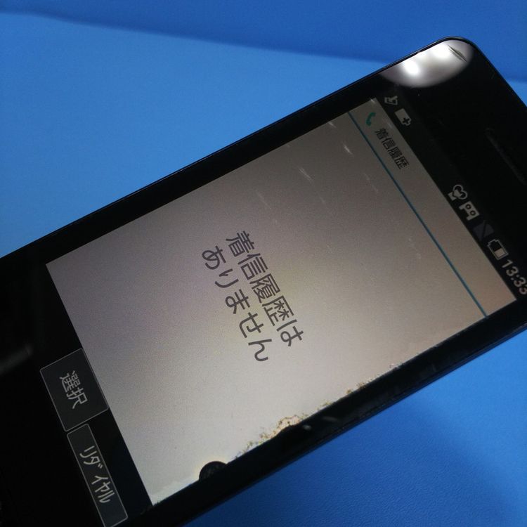 docomo SH-02L AQUOS SHARP �������� �֥�å� [������]  388