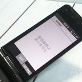 docomo Panasonic P-smart �������� P-01J �֥�å�  333