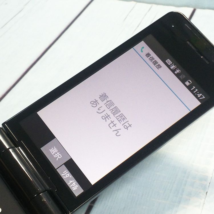 docomo Panasonic P-smart �������� P-01J �֥�å�  333