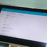 docomo arrows Tab F-02K White �ۥ磻��  742