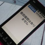 au  󤿤󥱡 KYF38 磻å   802