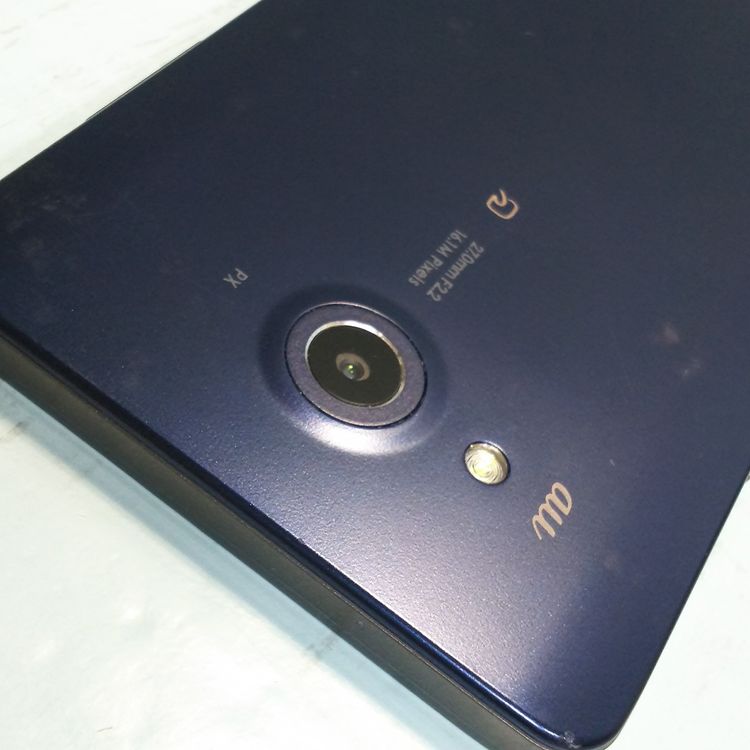 au Qua phone PX LGV33 �ͥ��ӡ�  975