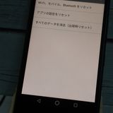 au Qua phone QZ  KYV44 ǥ  272