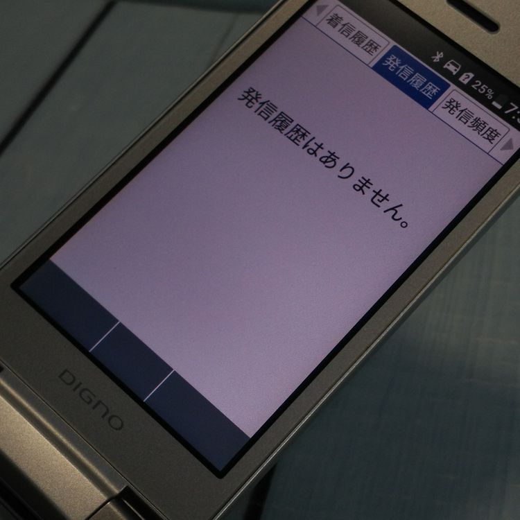 Softbank ������ 902KC DIGNO ��������3 ����С� [������]  952