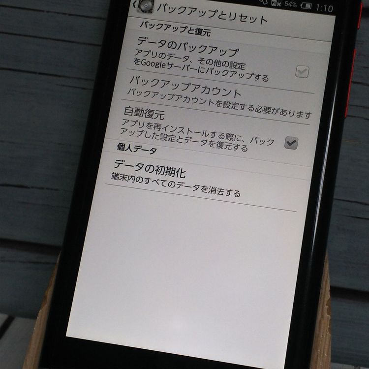 au KYOCERA INFOBAR A03 KYV33 �˥������� ��å� 650