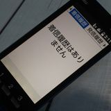 au ������ ���󤿤󥱡����� KYF38 �������֥롼  434