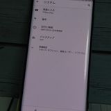 docomo Xperia XZ3 SO-01L ܥɡ å []  775