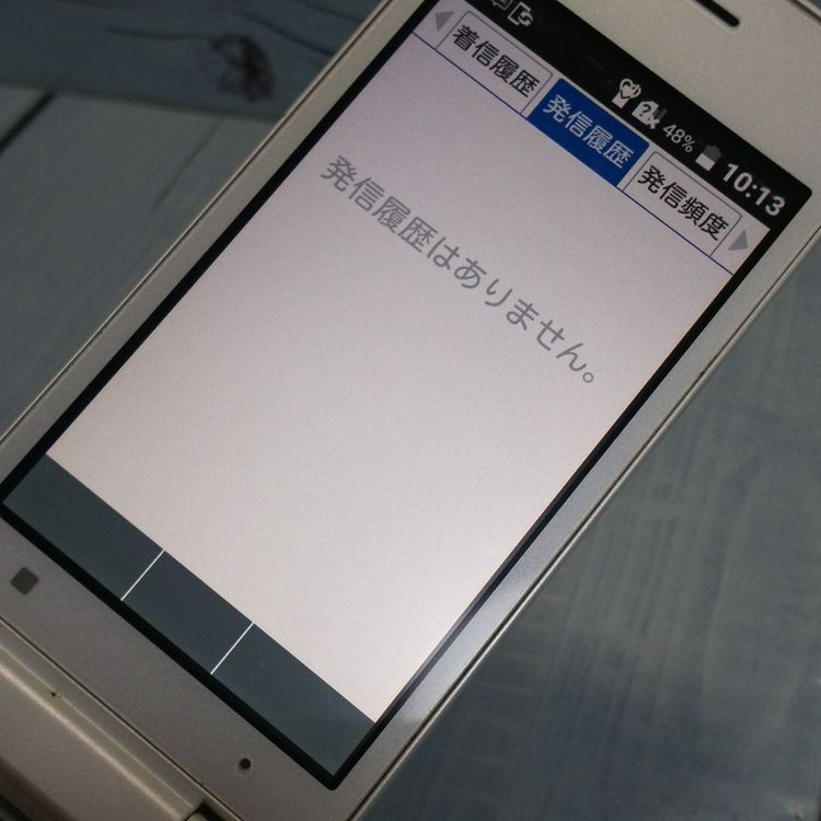 SoftBank KYOCERA DIGNO  701KC ۥ磻  568