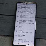 AQUOS R docomo 5G SHARP SH-51A �֥�å� [�����]  039