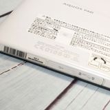 docomo AQUOS PAD SH-08E �ۥ磻�� 966