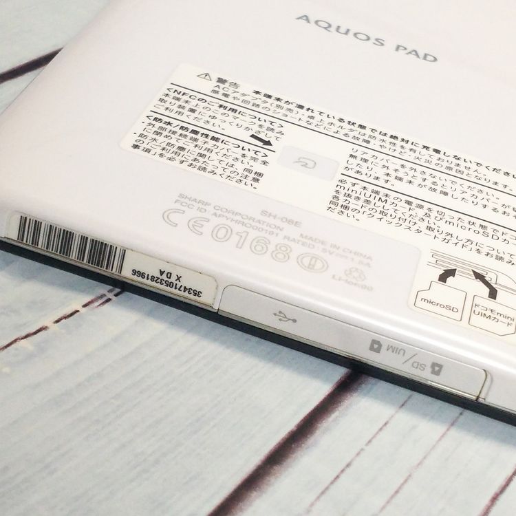 docomo AQUOS PAD SH-08E �ۥ磻�� 966