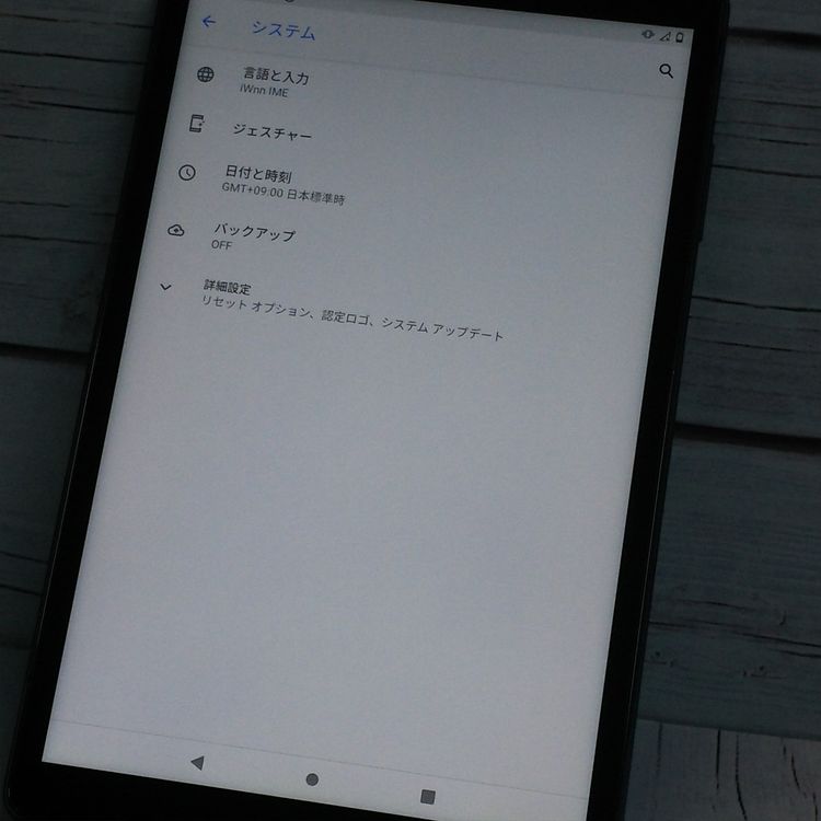 docomo dtab Compact d-42A �ͥ��ӡ� 823