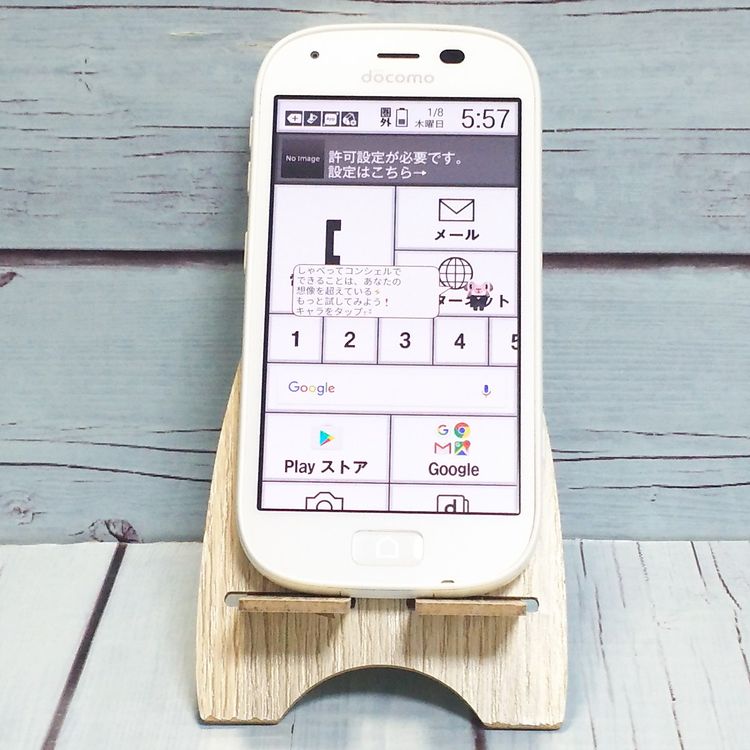 docomo �ٻ��� F-04J �餯�餯���ޡ��ȥե���4 �ۥ磻�� �� WHITE  544