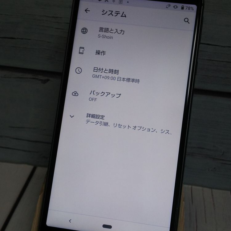 au AQUOS sense3 SHV45 �֥�å�  713