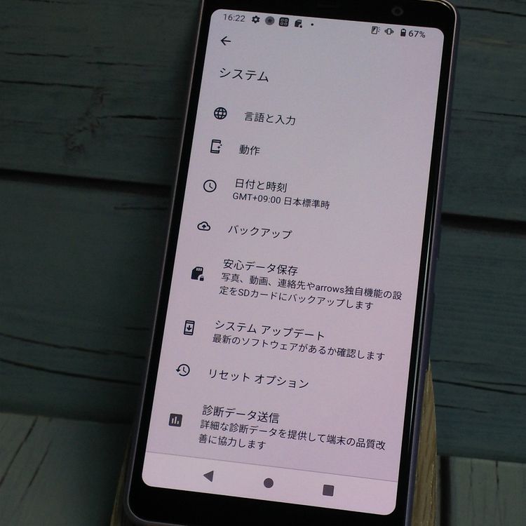 ٻ docomo arrows Be4 F-41A ٥ ѡץ   083