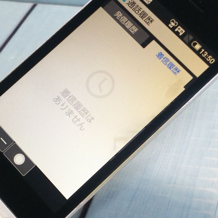 Softbank 805SH SHARP AQUOS ��������3 �ۥ磻�� [������]  468